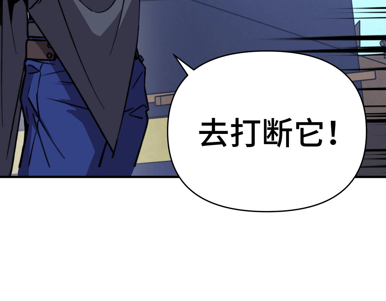 第61话 风浪越大鱼越贵！(1/3)-第61话
