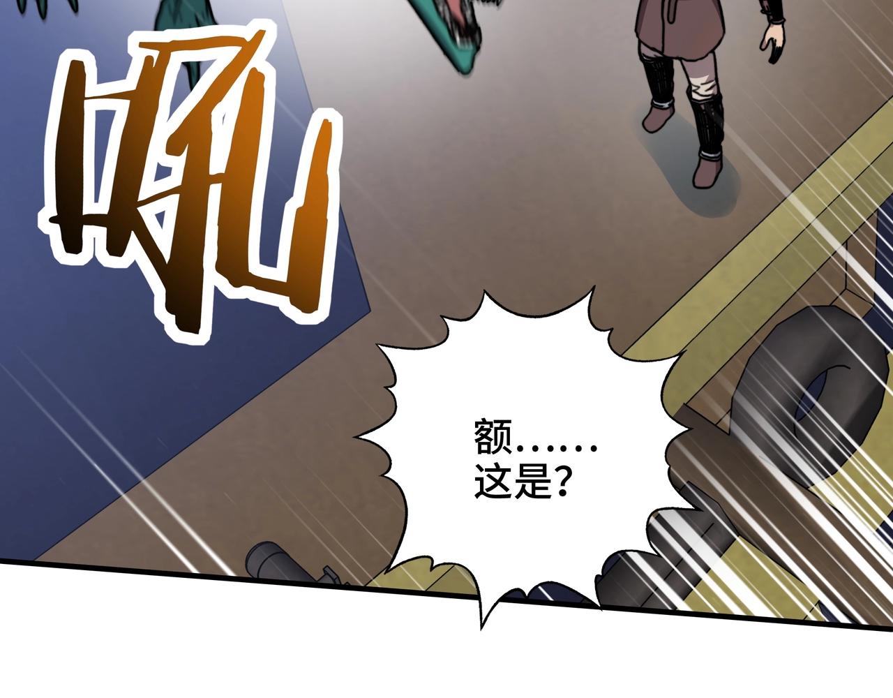 第61话 风浪越大鱼越贵！(1/3)-第61话