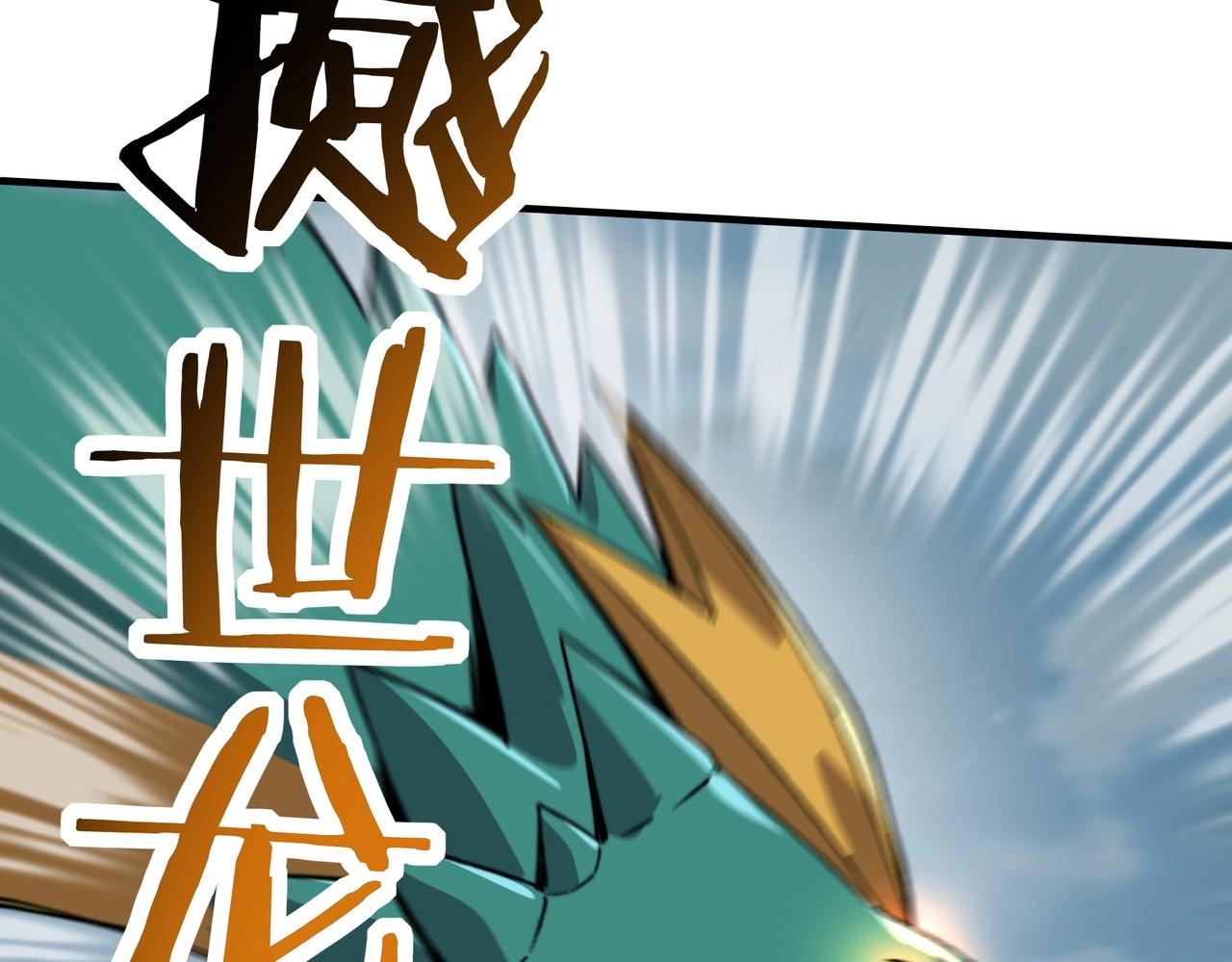 第61话 风浪越大鱼越贵！(1/3)-第61话