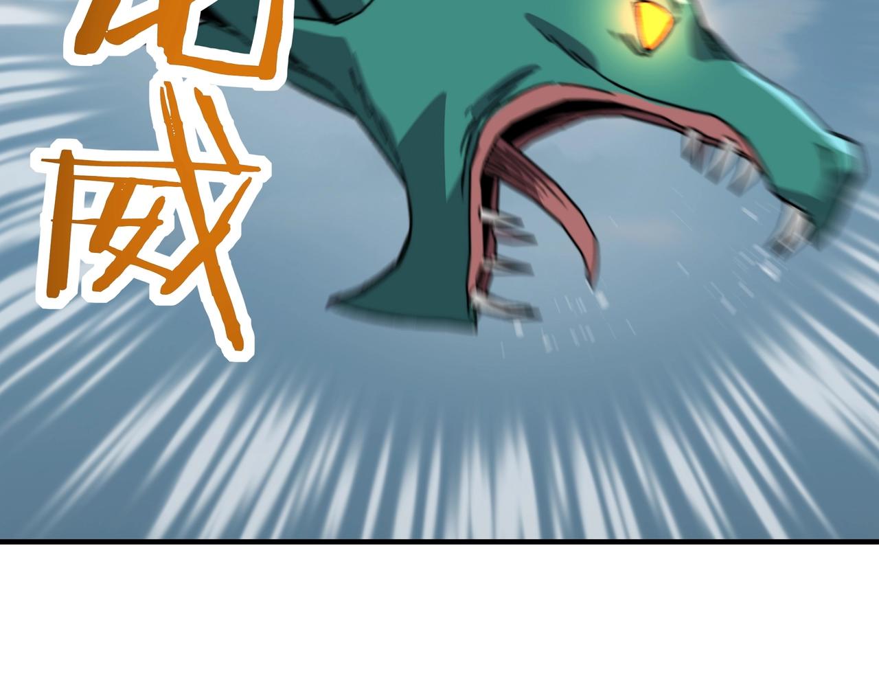 第61话 风浪越大鱼越贵！(1/3)-第61话