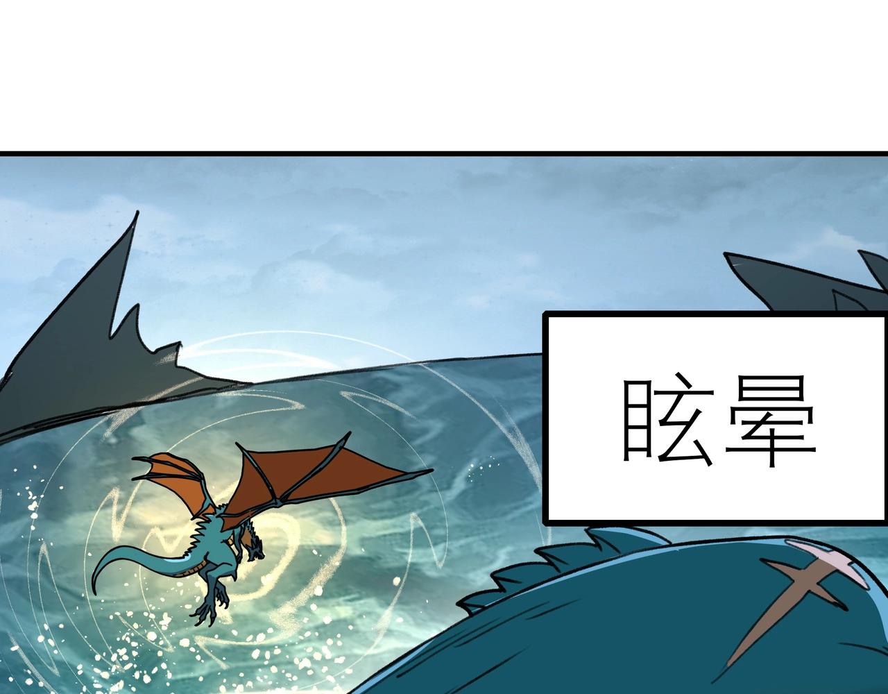 第61话 风浪越大鱼越贵！(1/3)-第61话