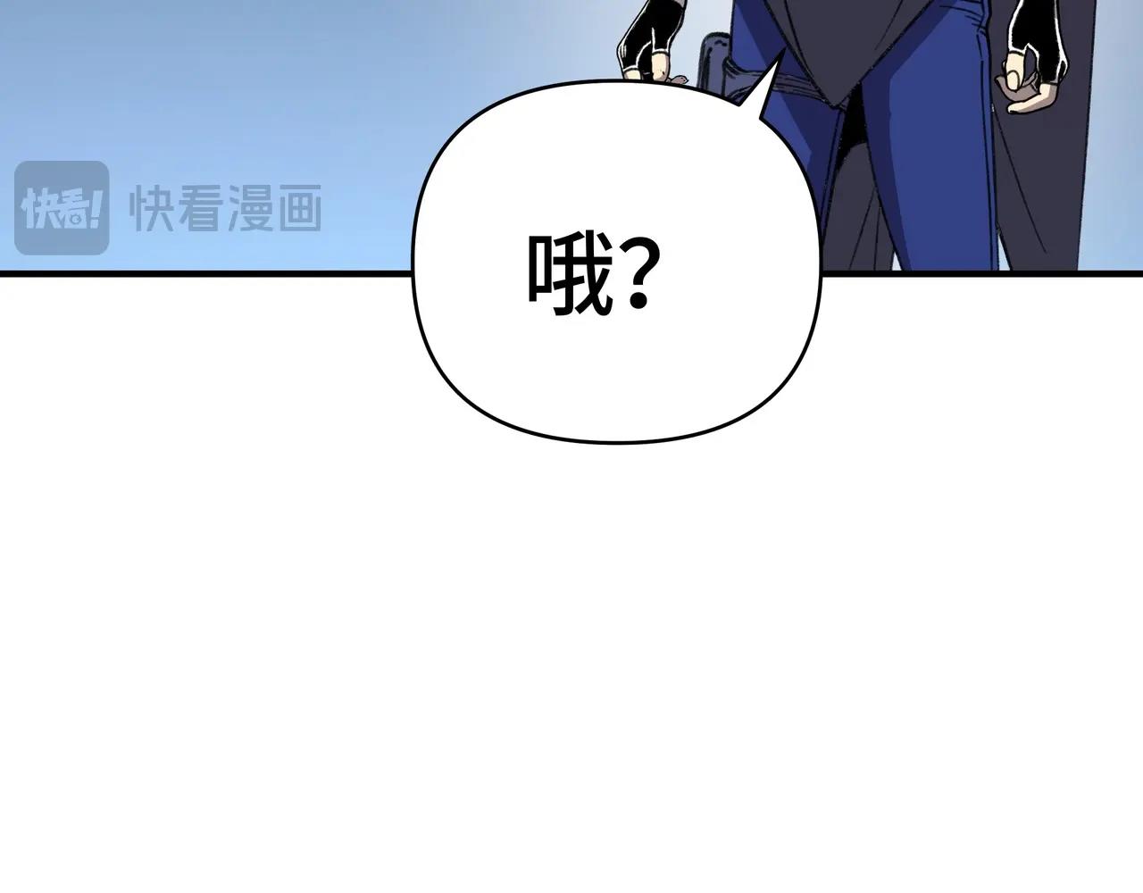 第61话 风浪越大鱼越贵！(1/3)-第61话
