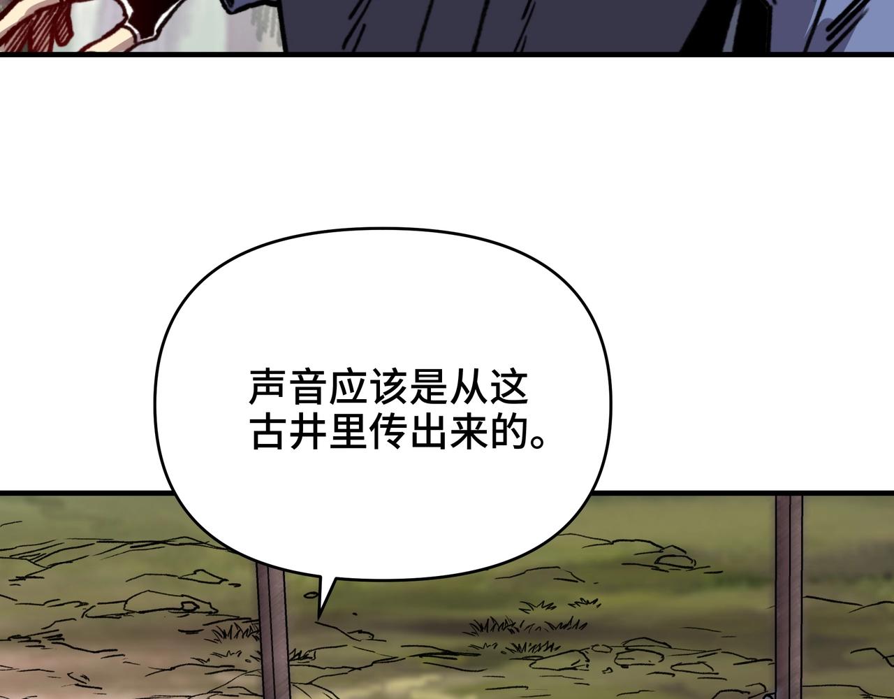 第63话 上古精灵族的领地！(1/3)-第63话