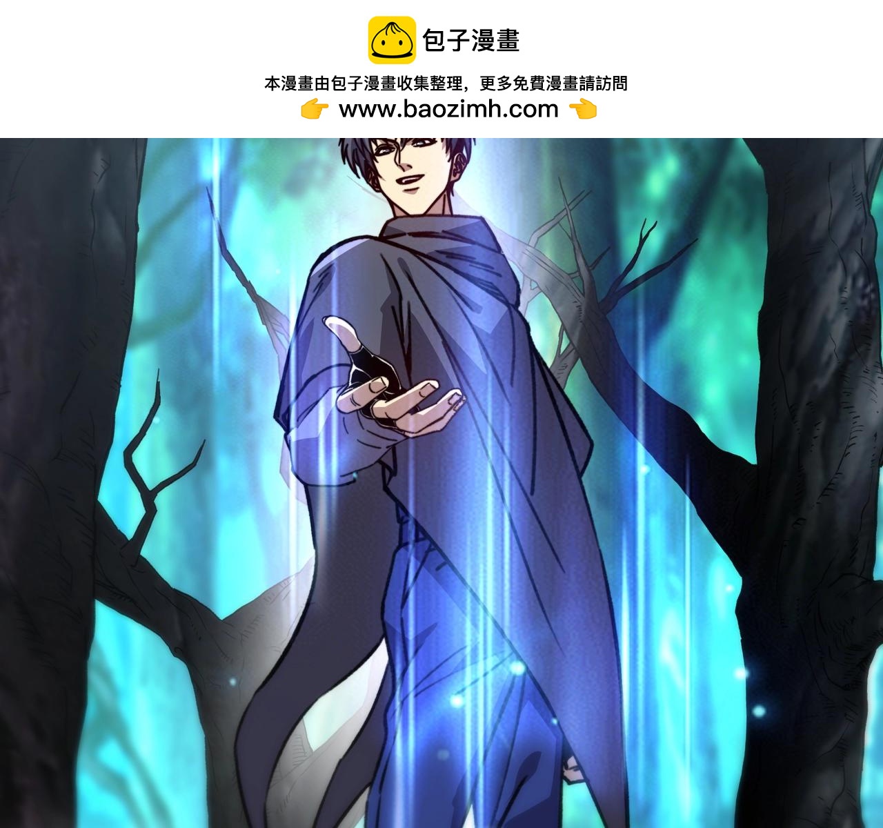 第63话 上古精灵族的领地！(1/3)-第63话