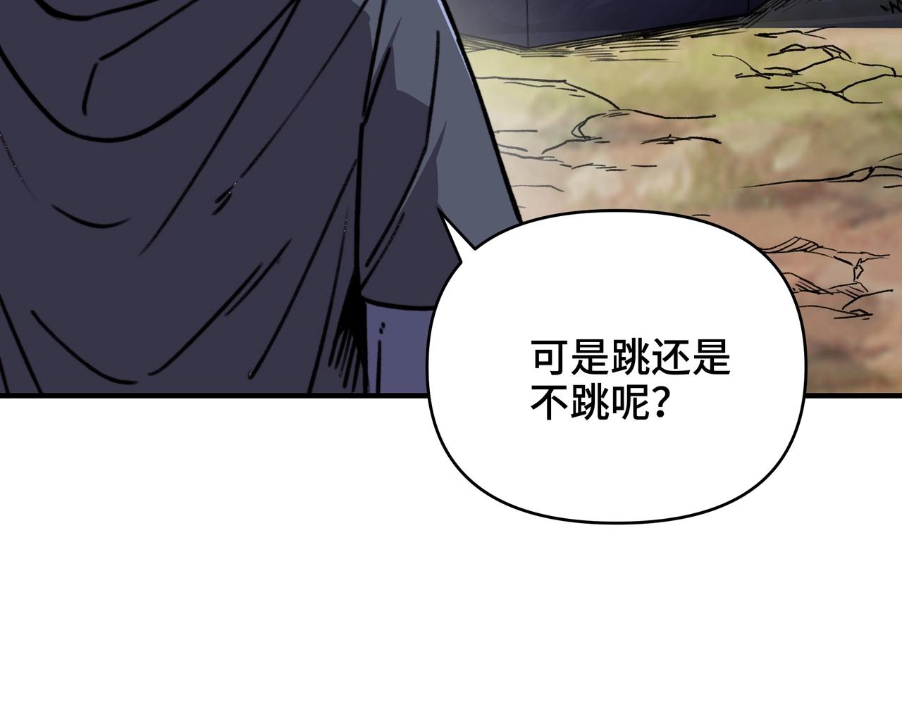 第63话 上古精灵族的领地！(1/3)-第63话