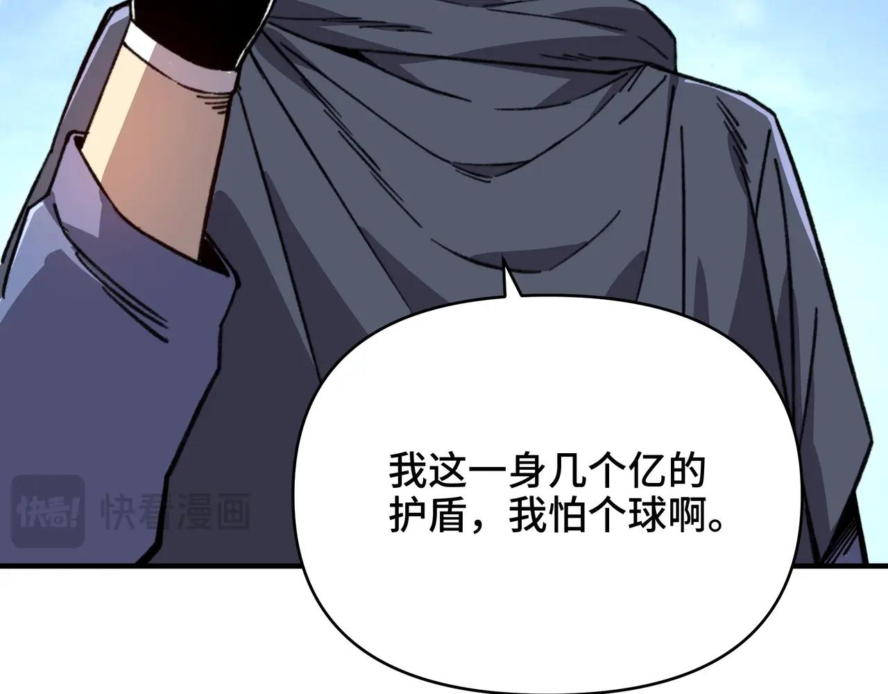 第63话 上古精灵族的领地！(1/3)-第63话