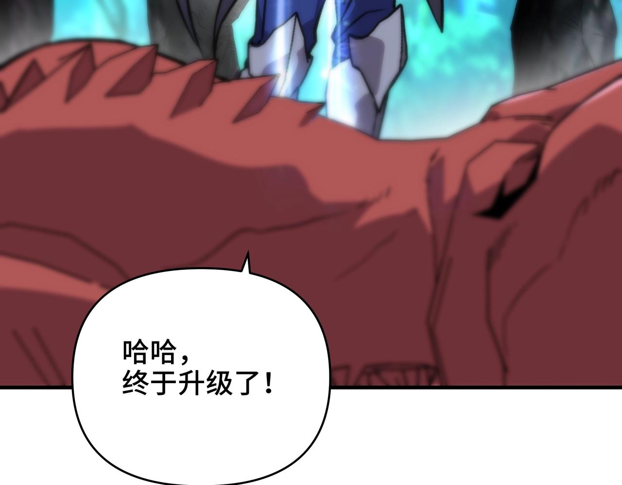 第63话 上古精灵族的领地！(1/3)-第63话