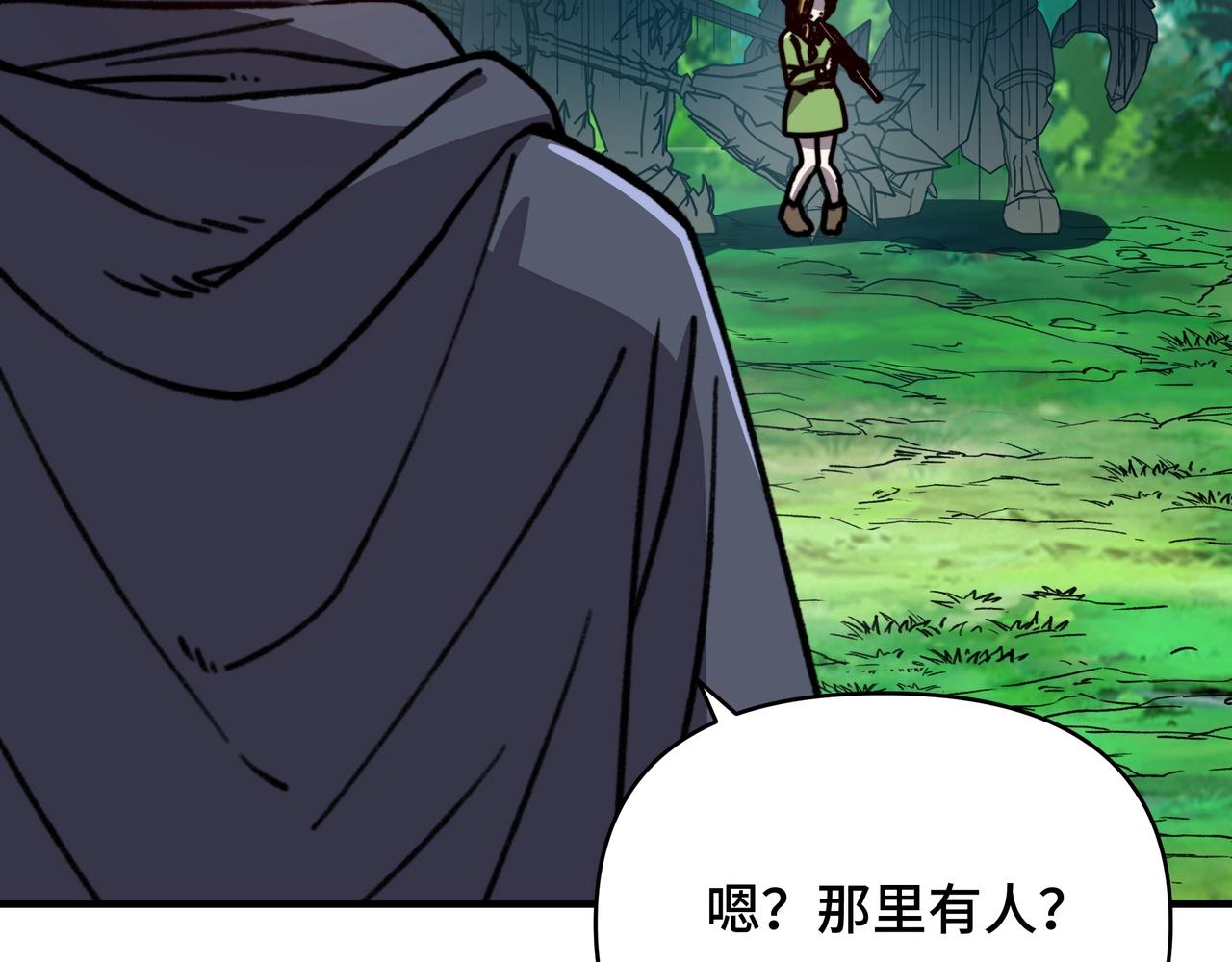 第63话 上古精灵族的领地！(1/3)-第63话
