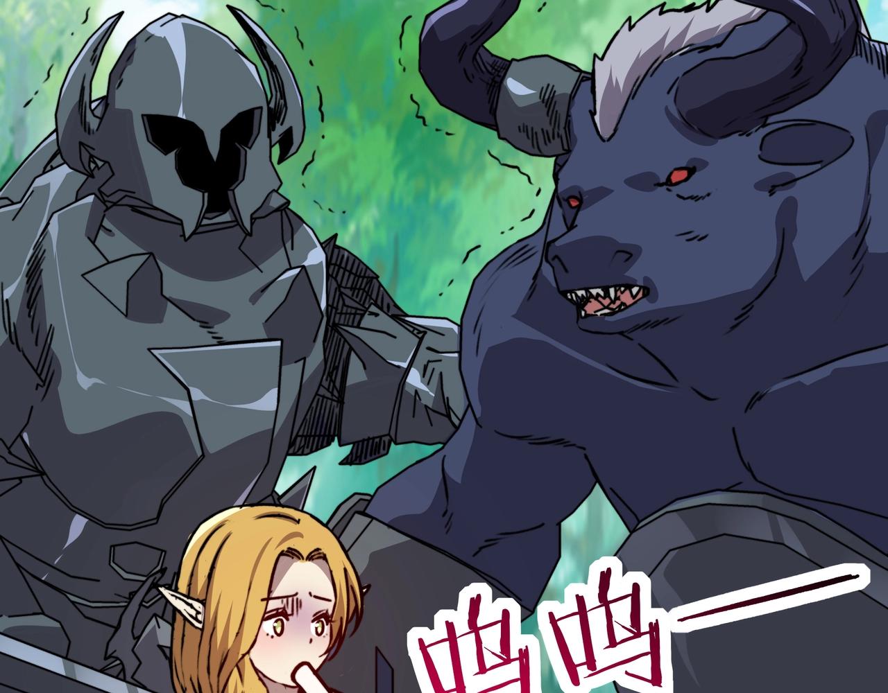 第63话 上古精灵族的领地！(1/3)-第63话