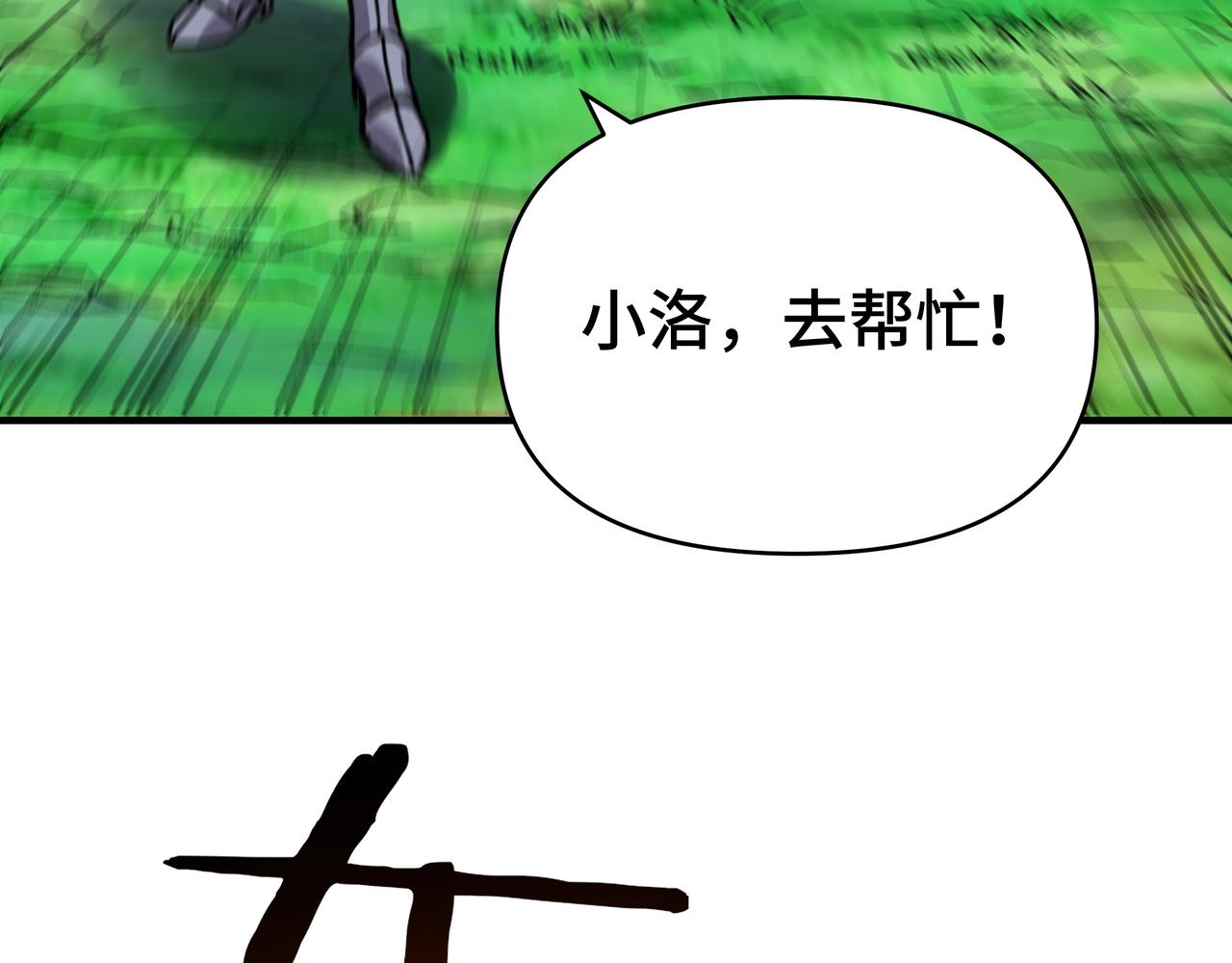第63话 上古精灵族的领地！(1/3)-第63话