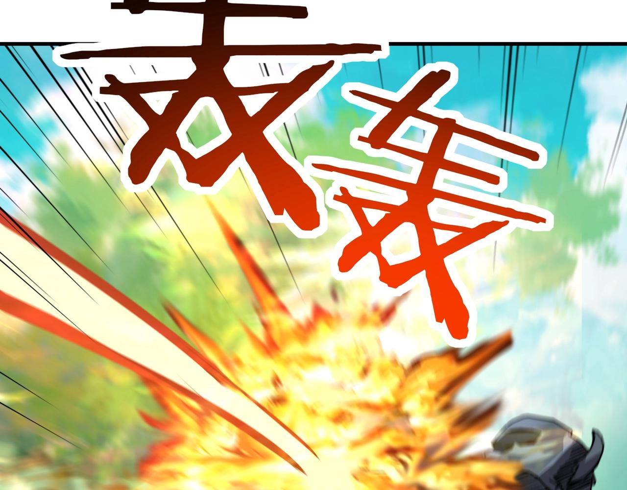 第63话 上古精灵族的领地！(1/3)-第63话