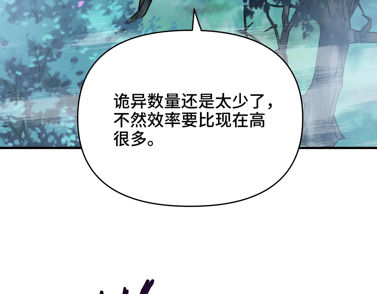 第63话 上古精灵族的领地！(1/3)-第63话