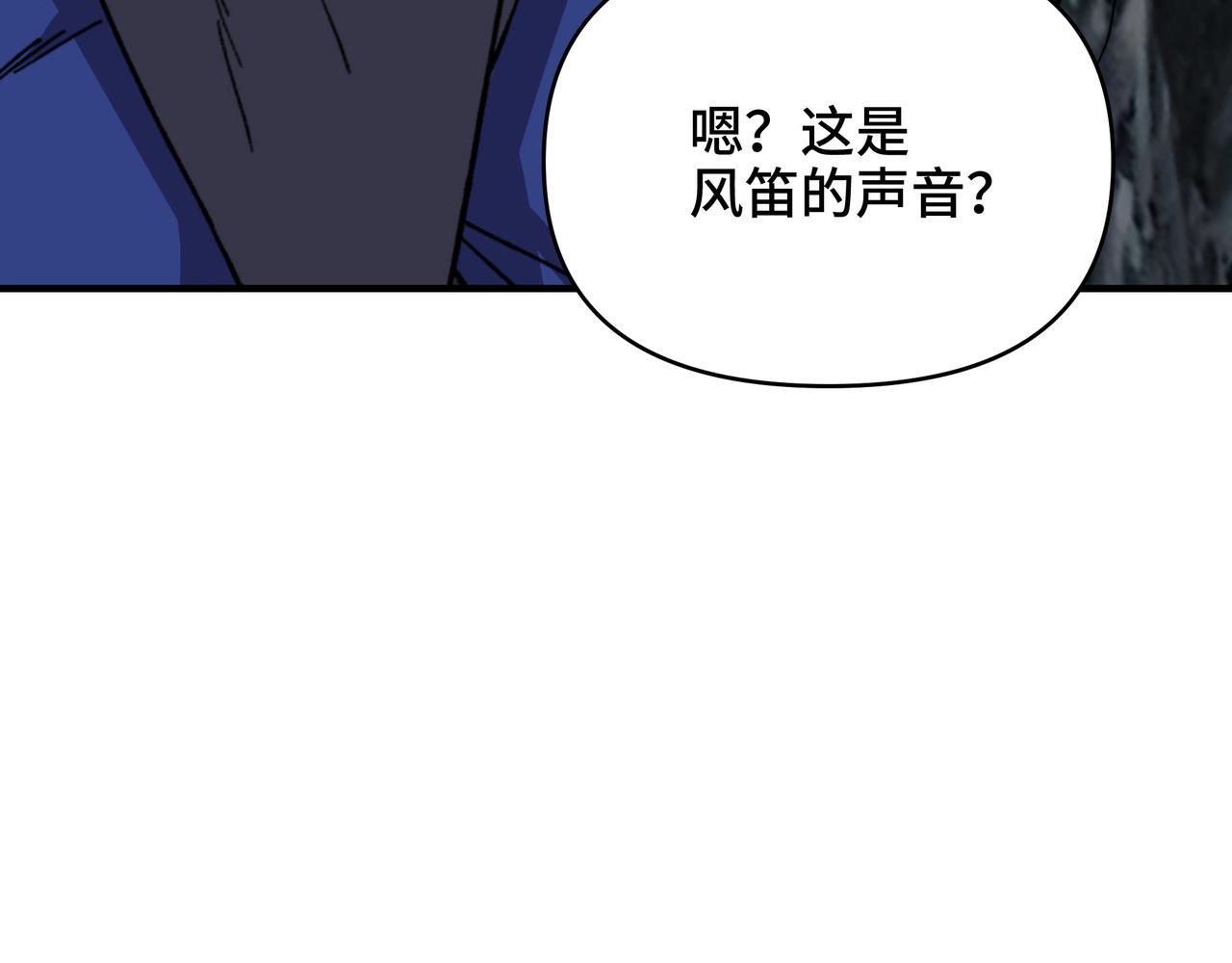 第63话 上古精灵族的领地！(1/3)-第63话