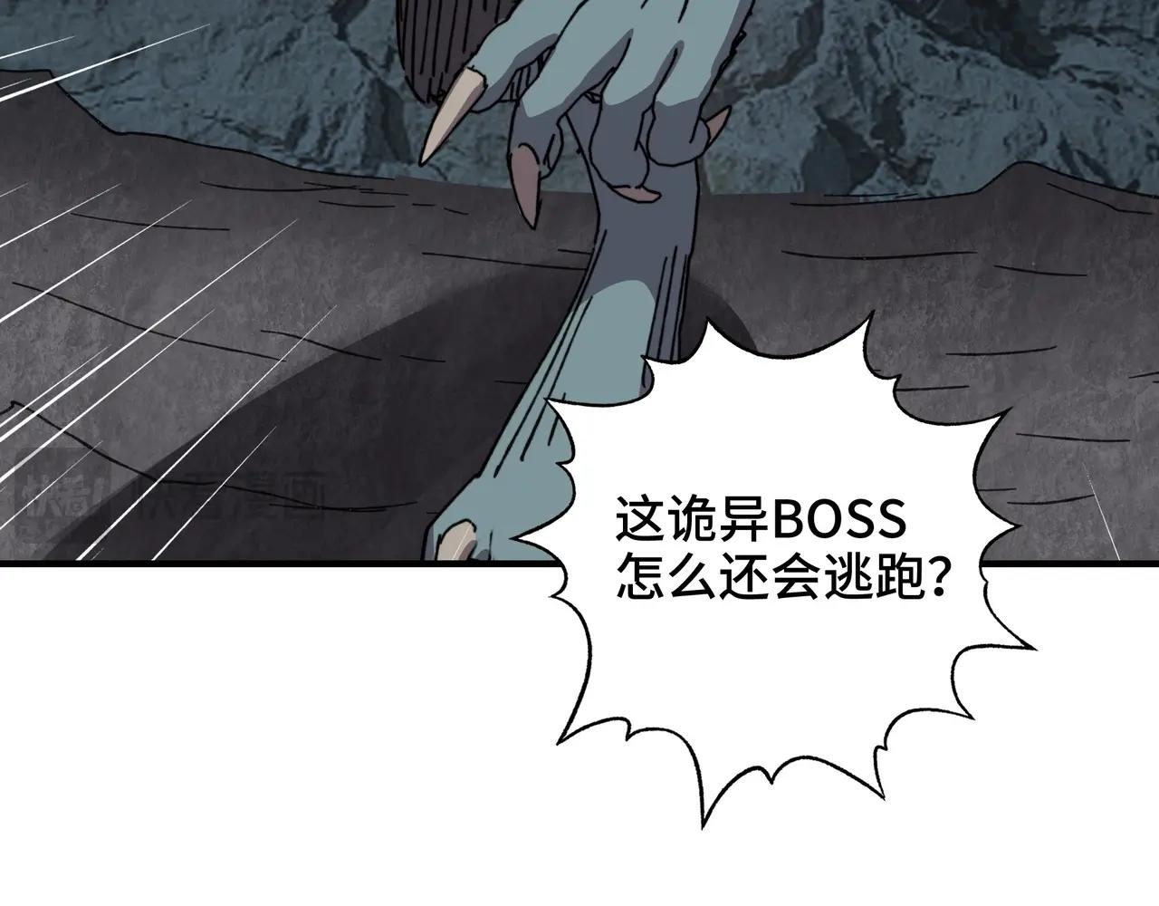 第65话 不要在意细节！(1/3)-第65话