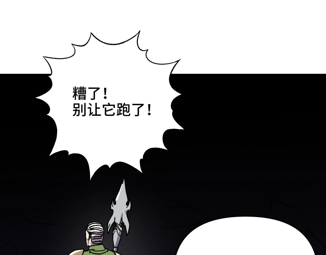 第65话 不要在意细节！(1/3)-第65话