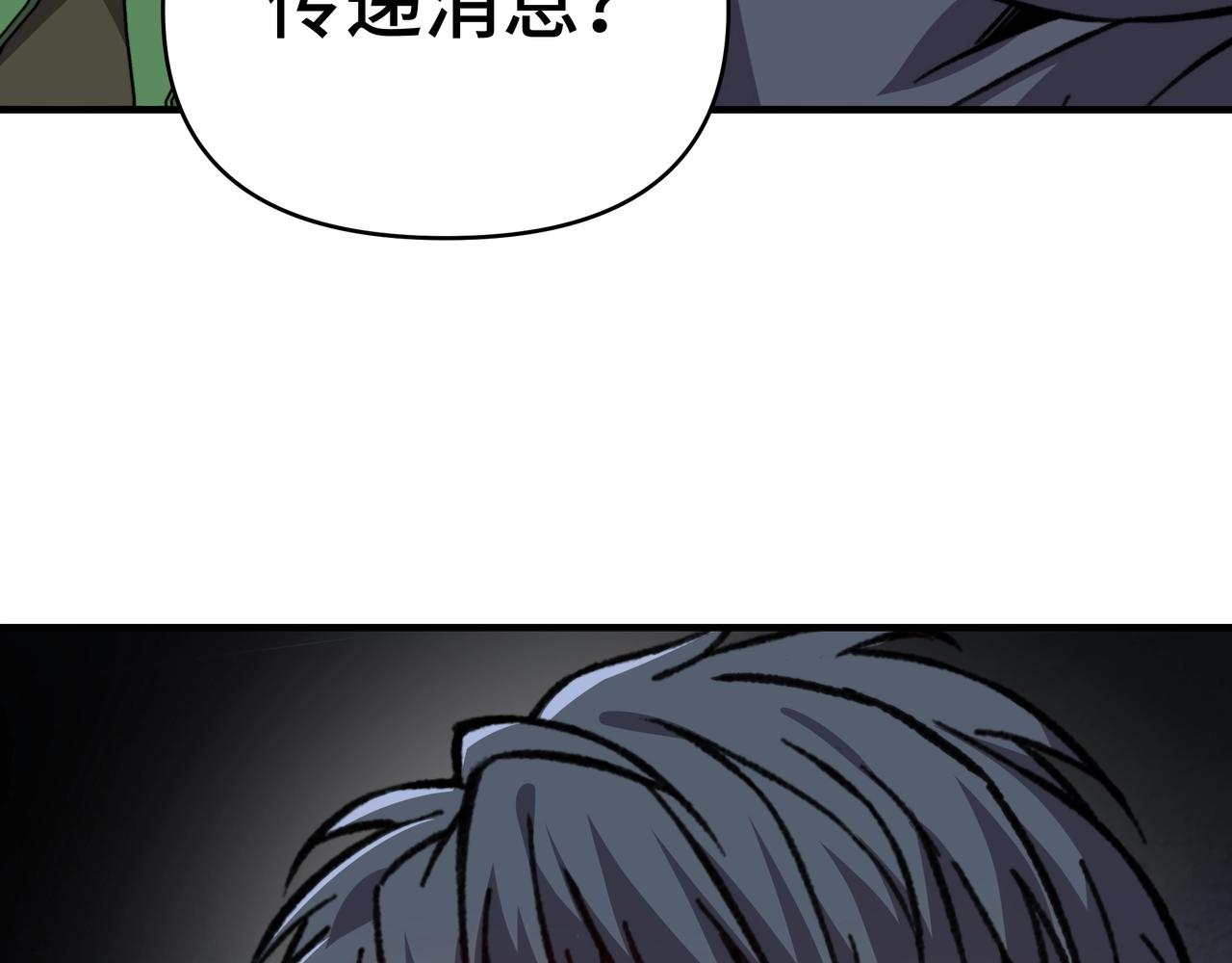 第65话 不要在意细节！(1/3)-第65话