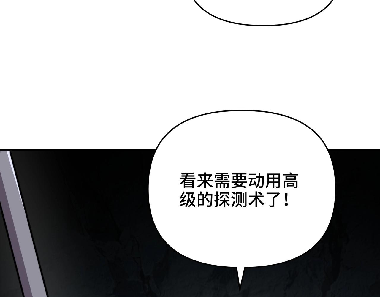 第65话 不要在意细节！(1/3)-第65话