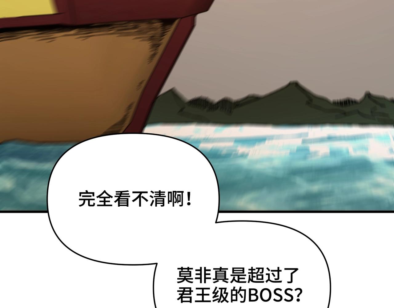 第67话 不死神凰降临！(1/3)-第67话