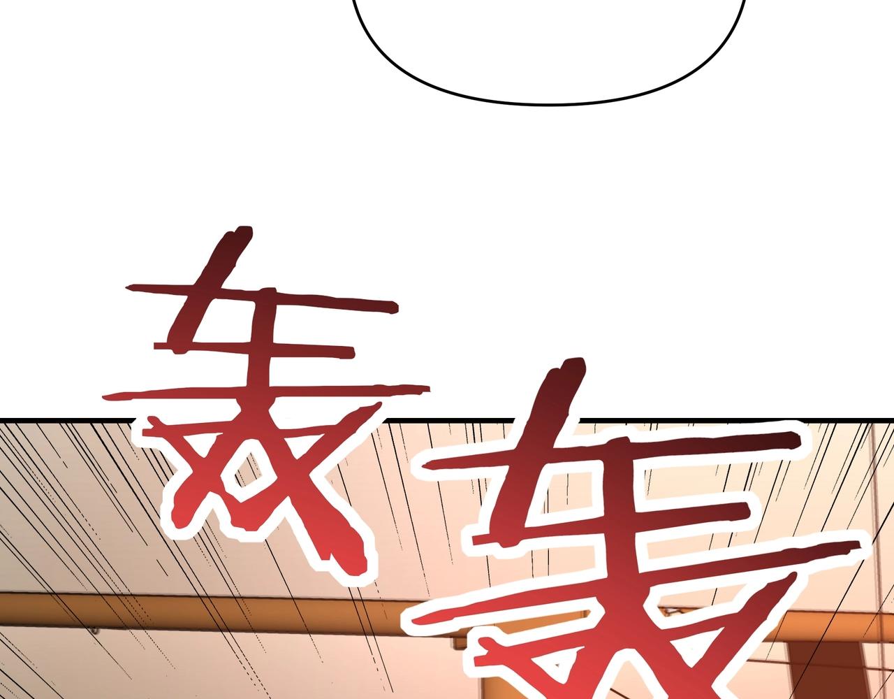 第67话 不死神凰降临！(1/3)-第67话