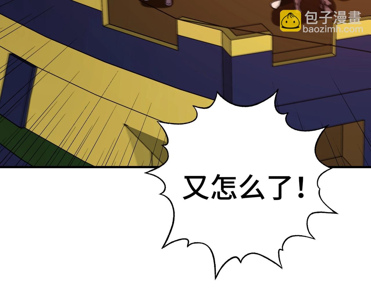 第67话 不死神凰降临！(1/3)-第67话