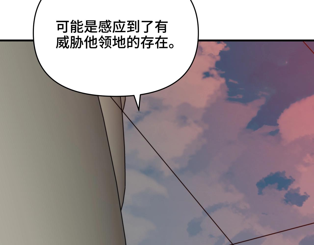 第67话 不死神凰降临！(1/3)-第67话