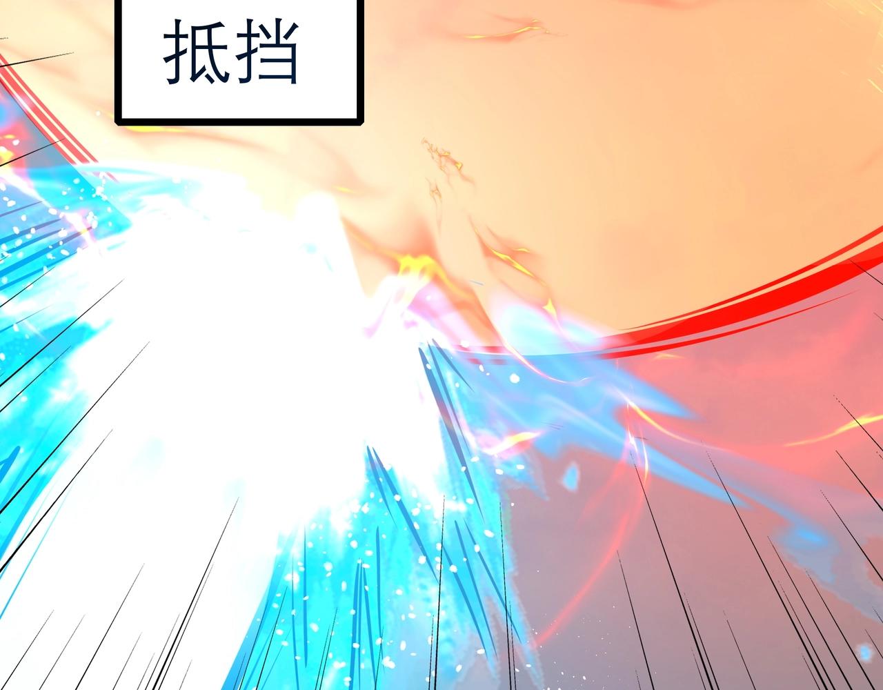 第67话 不死神凰降临！(1/3)-第67话