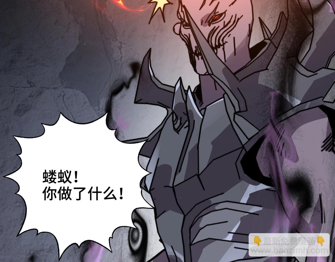 第69话 回到新手村？(1/3)-第69话