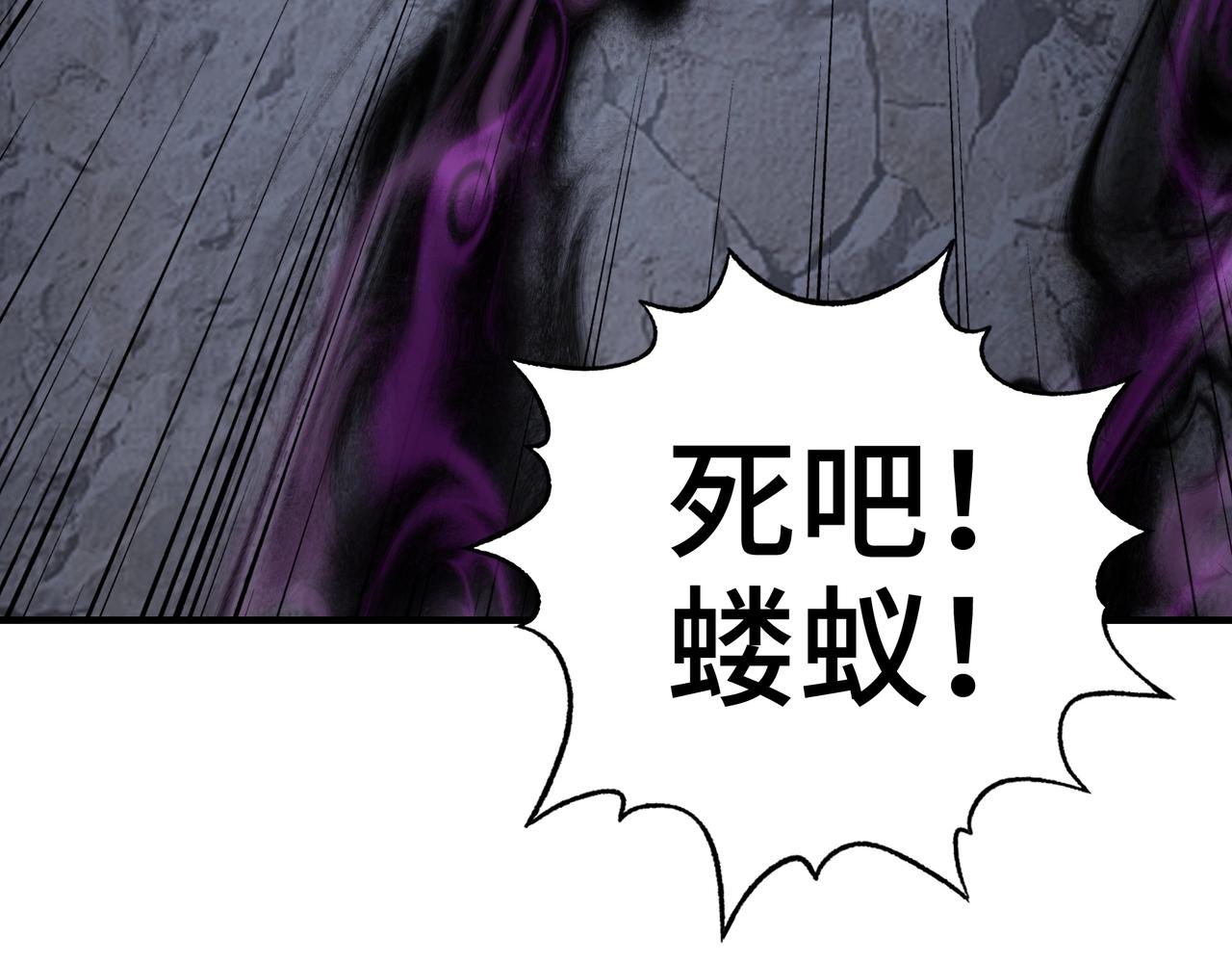 第69话 回到新手村？(1/3)-第69话