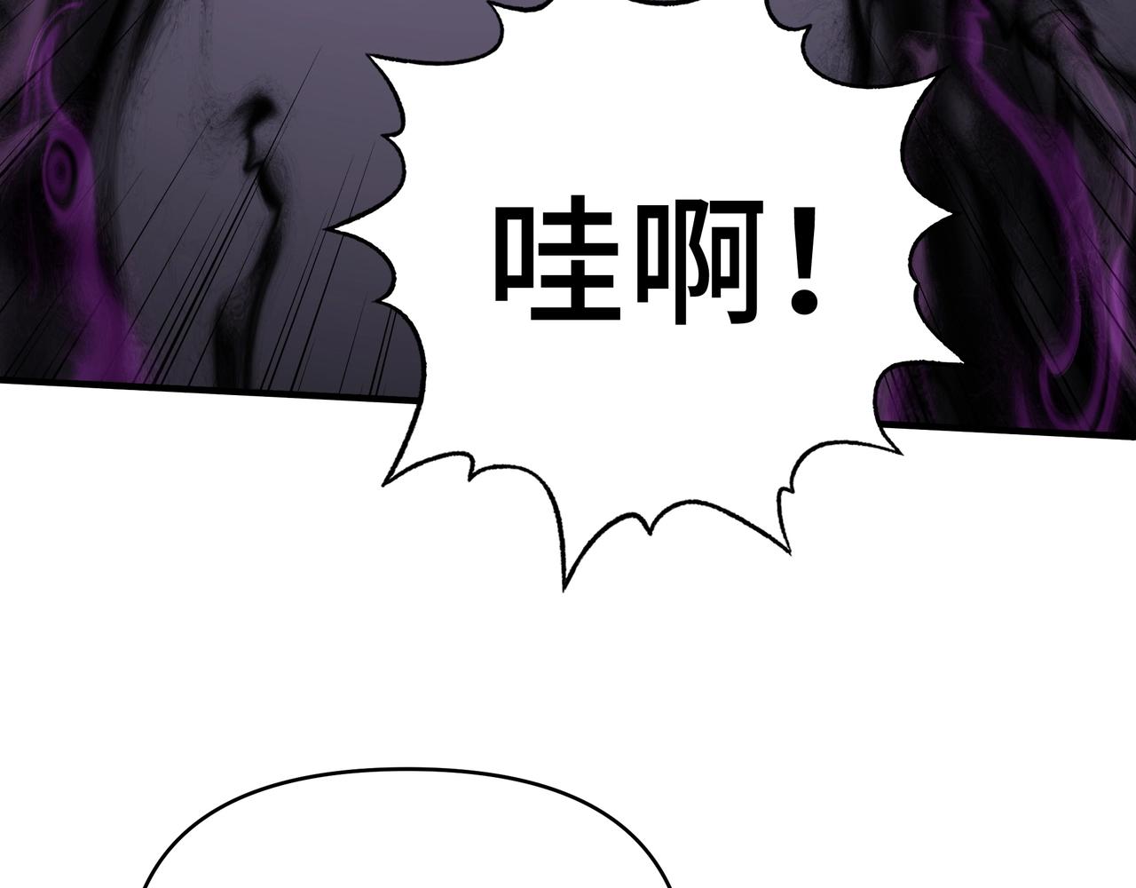 第69话 回到新手村？(1/3)-第69话
