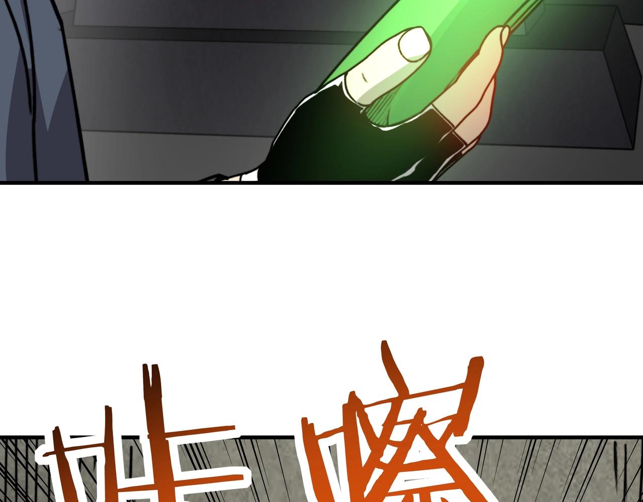 第69话 回到新手村？(1/3)-第69话