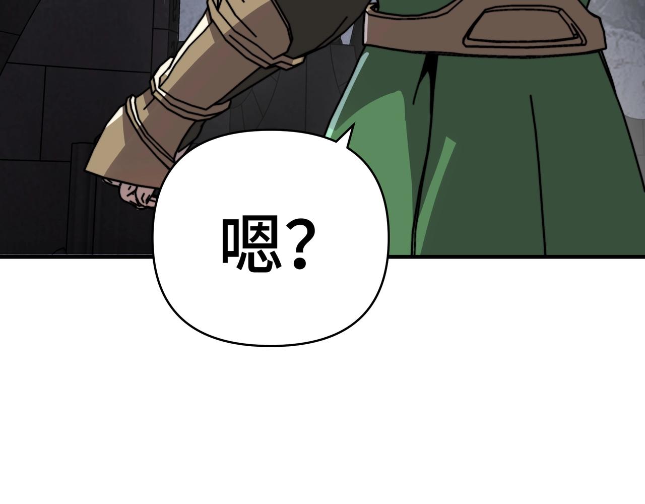 第69话 回到新手村？(1/3)-第69话