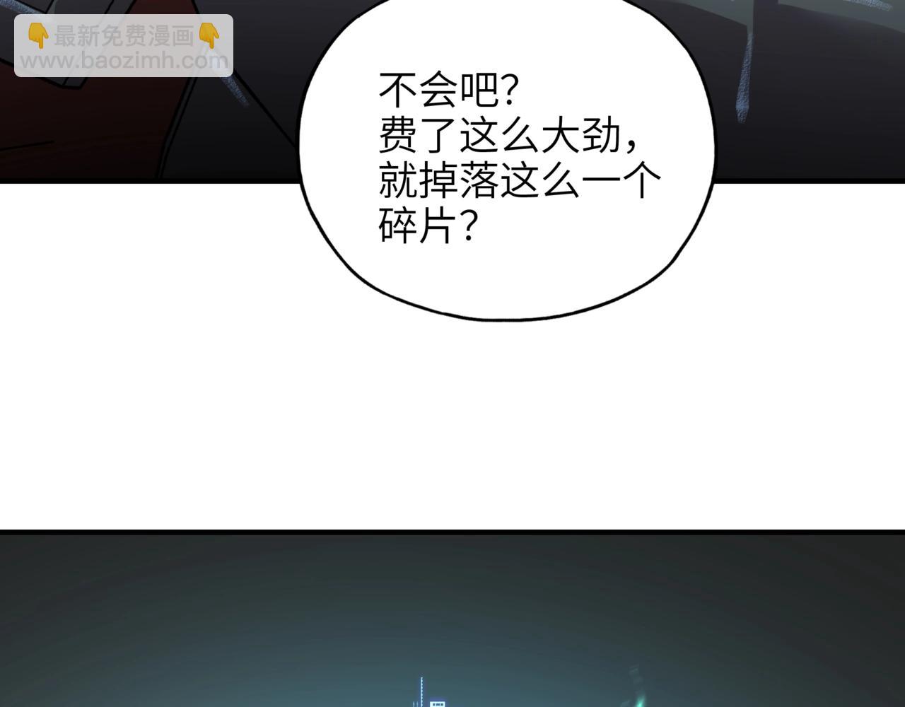 第7话 少妇的隐藏任务？！(1/3)-第7话