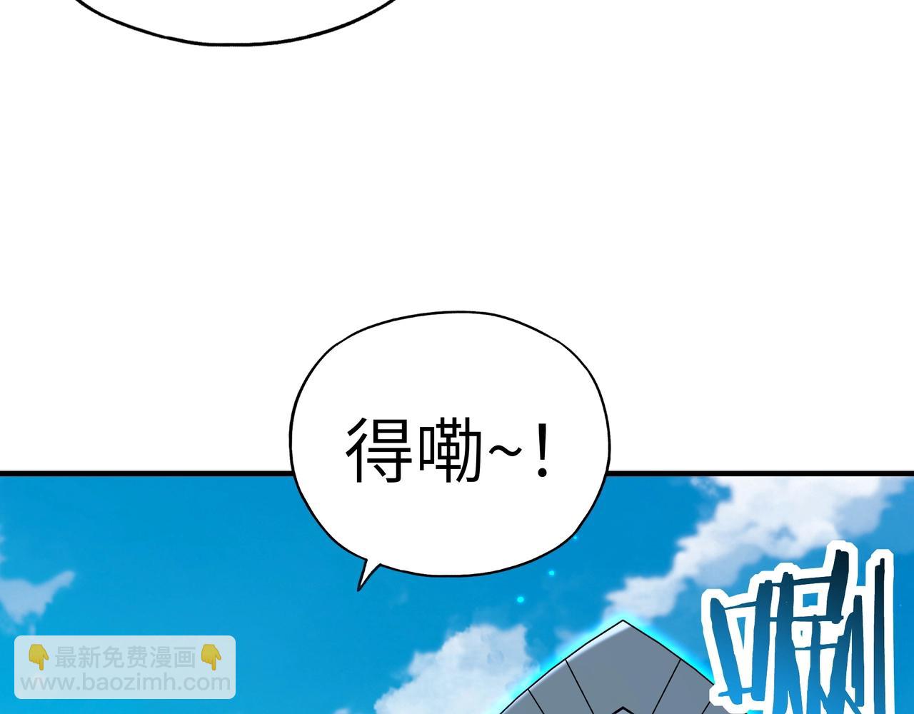 第7话 少妇的隐藏任务？！(1/3)-第7话
