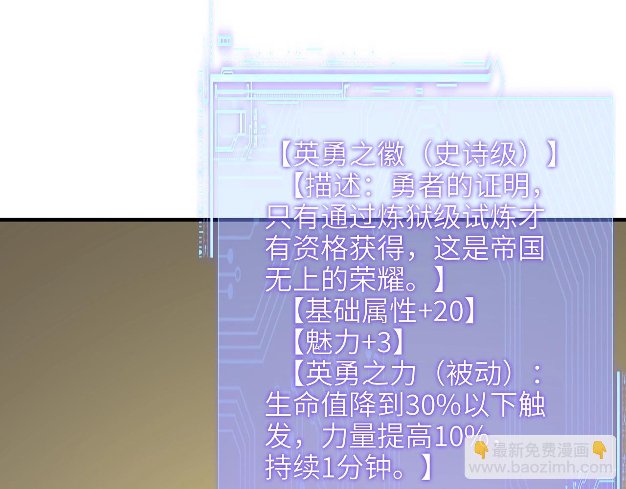 第7话 少妇的隐藏任务？！(1/3)-第7话