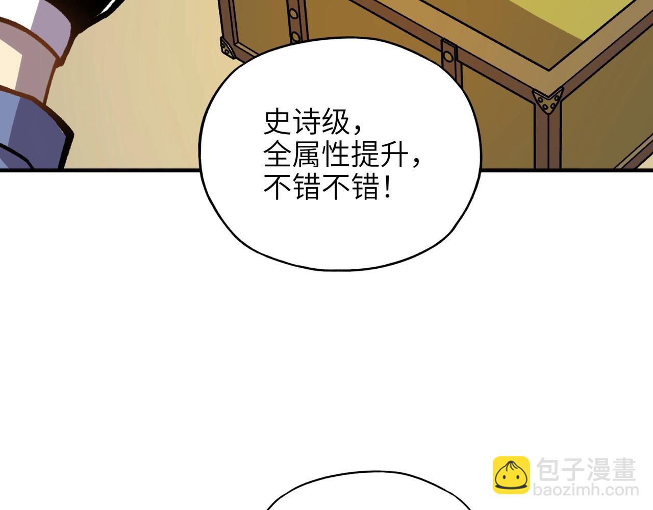 第7话 少妇的隐藏任务？！(1/3)-第7话