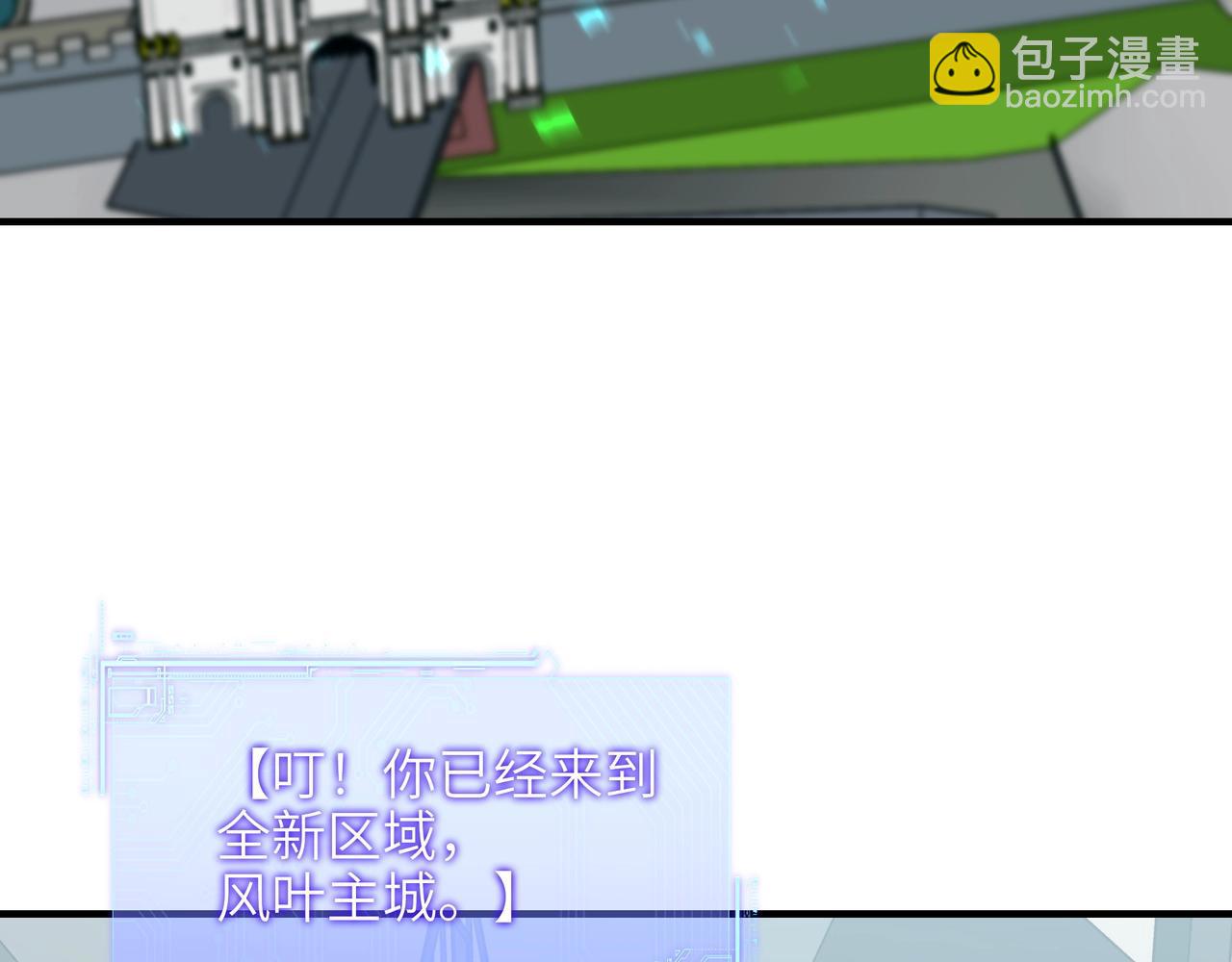 第7话 少妇的隐藏任务？！(1/3)-第7话