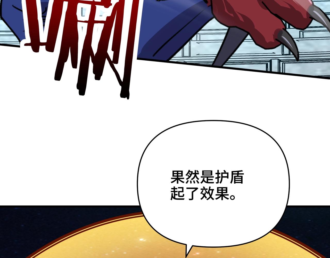 第71话 打破规则？(1/3)-第71话