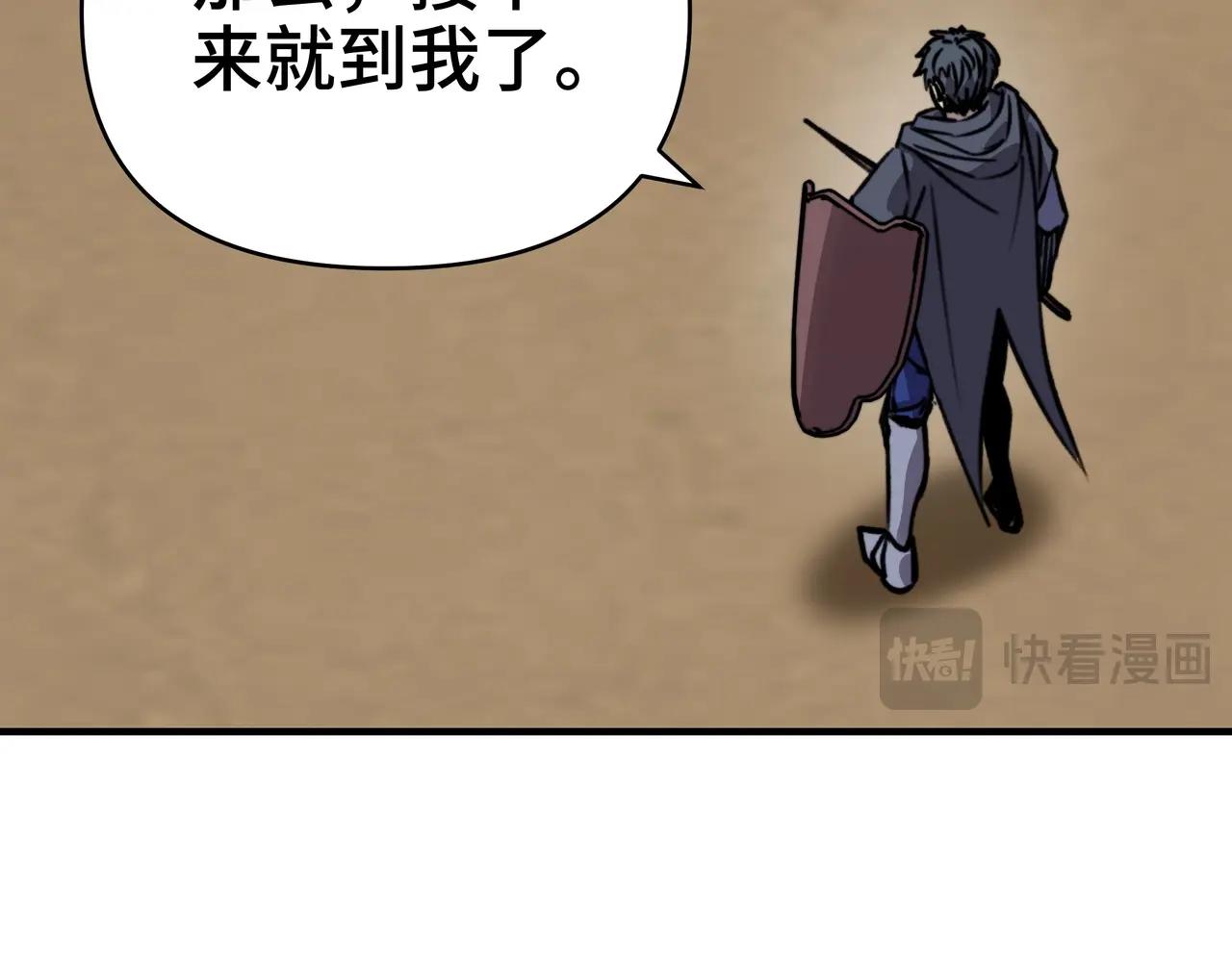 第71话 打破规则？(1/3)-第71话