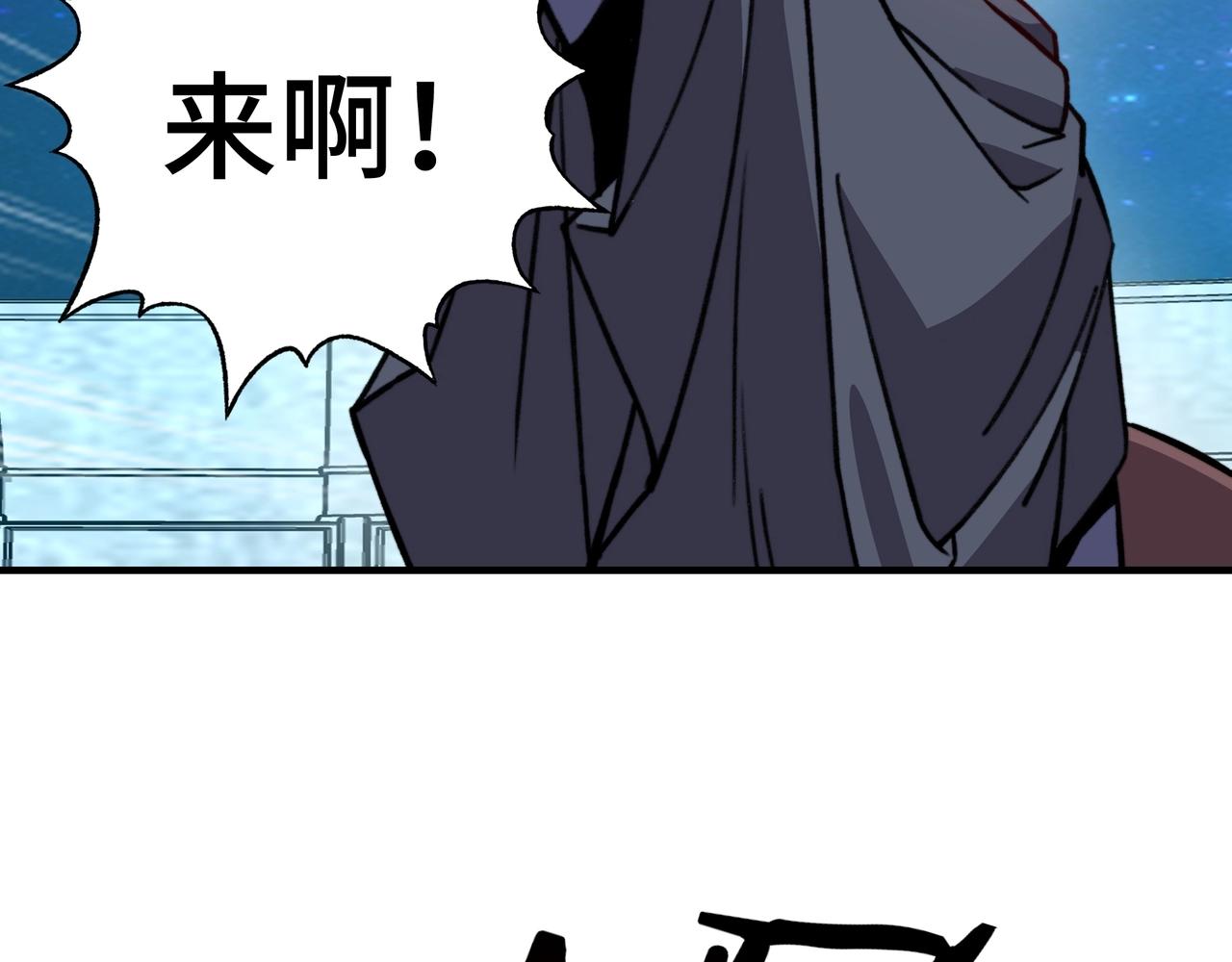 第71话 打破规则？(1/3)-第71话