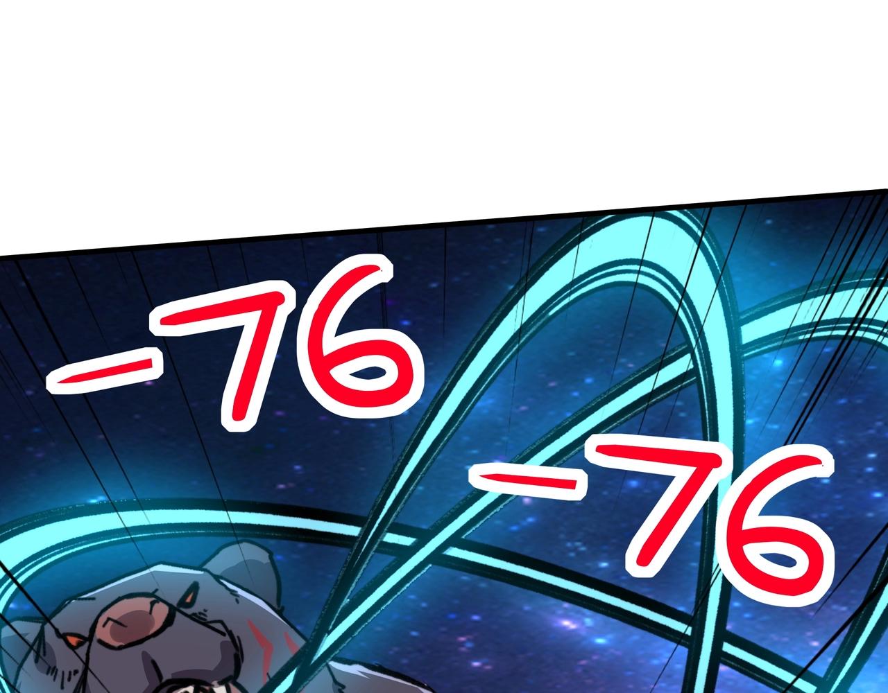 第71话 打破规则？(1/3)-第71话
