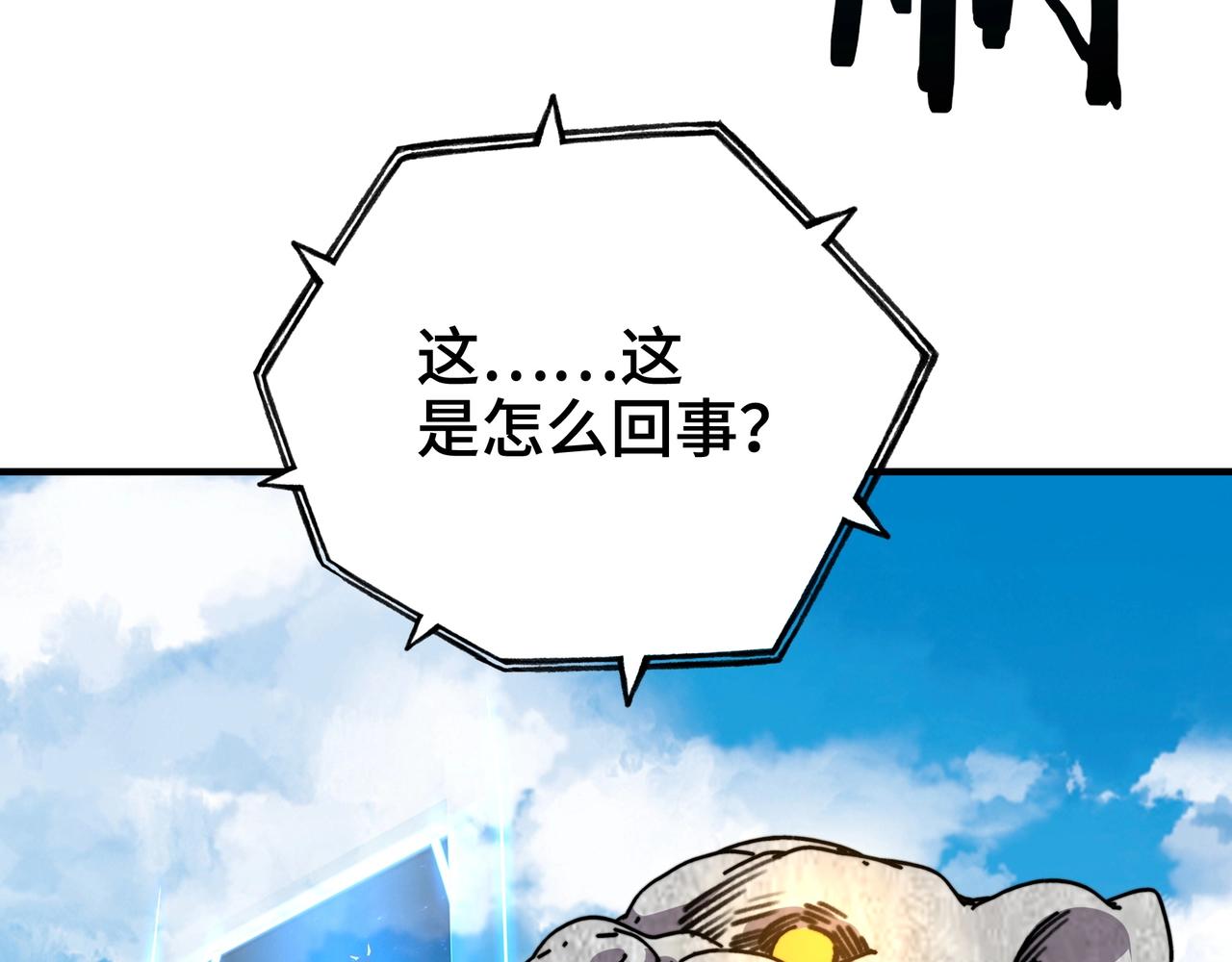 第71话 打破规则？(1/3)-第71话