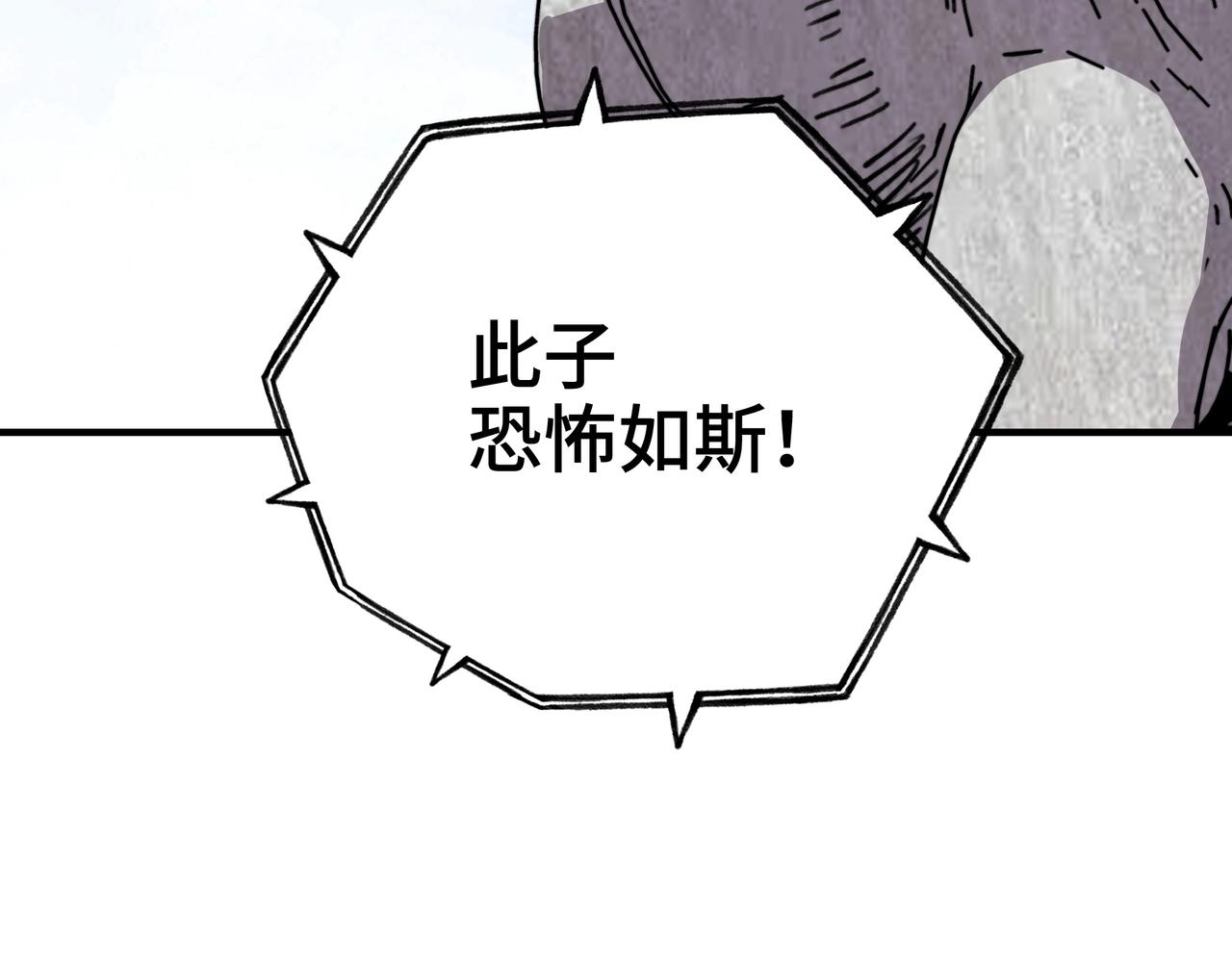 第71话 打破规则？(1/3)-第71话