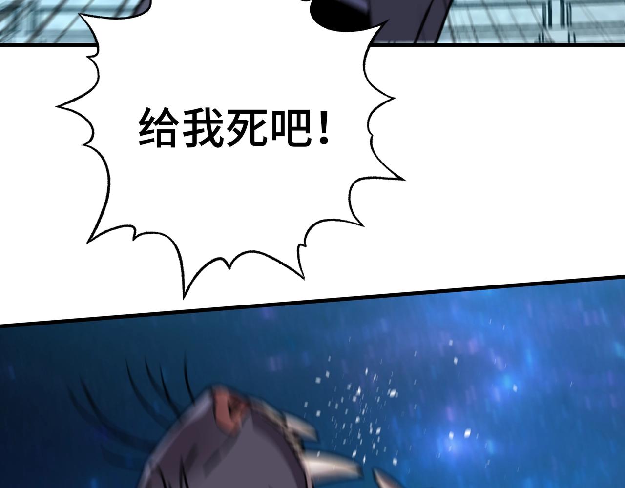第71话 打破规则？(1/3)-第71话
