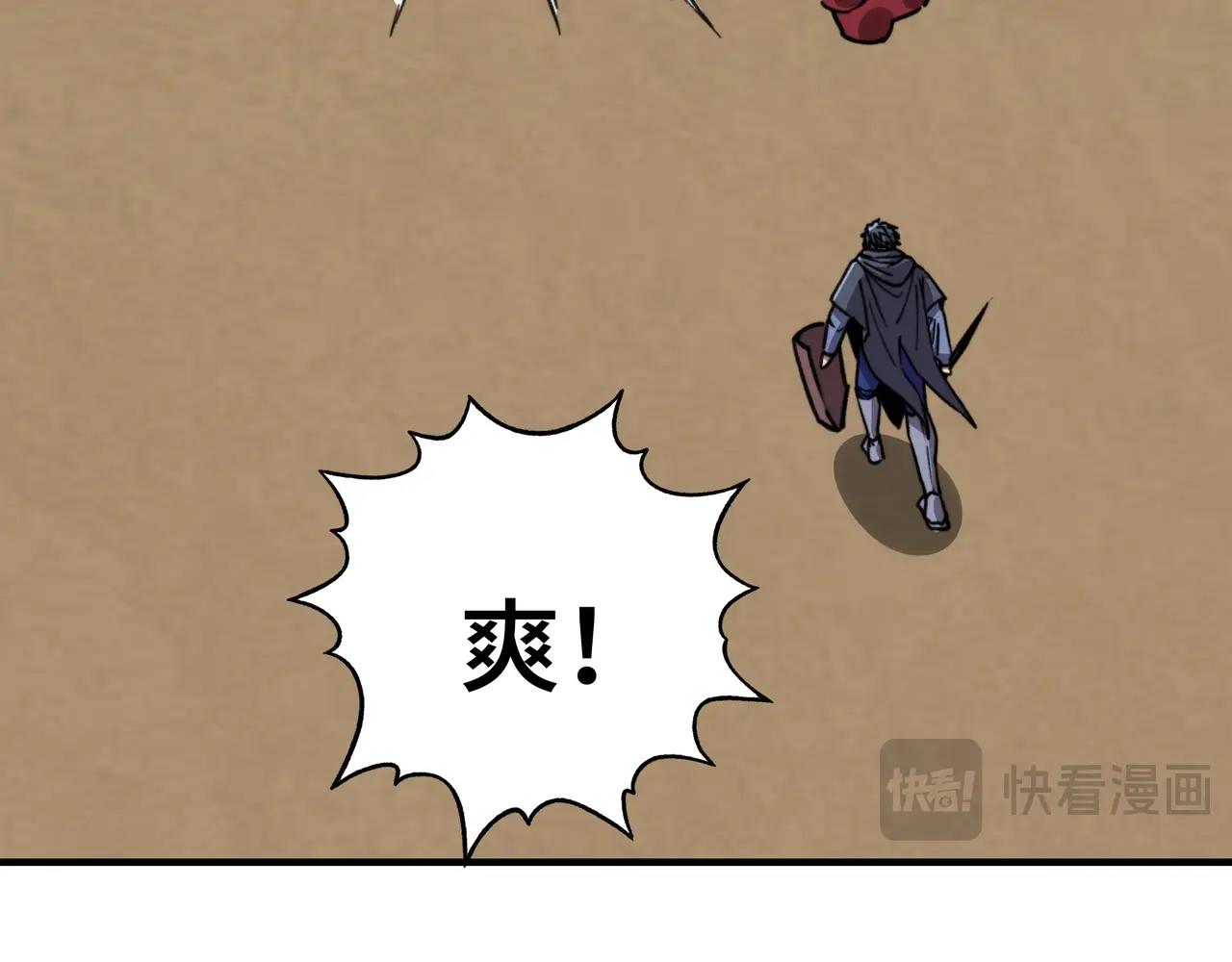第71话 打破规则？(1/3)-第71话