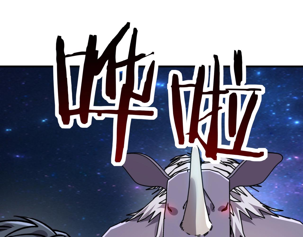 第71话 打破规则？(1/3)-第71话