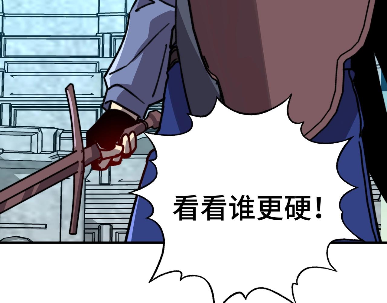 第71话 打破规则？(1/3)-第71话
