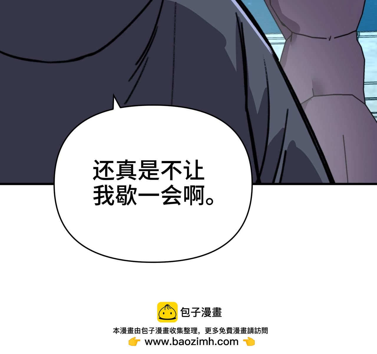 第71话 打破规则？(1/3)-第71话