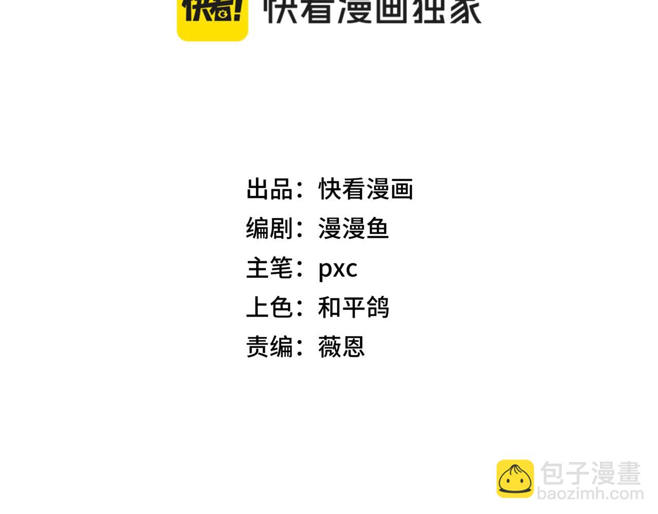 第73话 激战！巅峰对决！（上）(1/3)-第73话