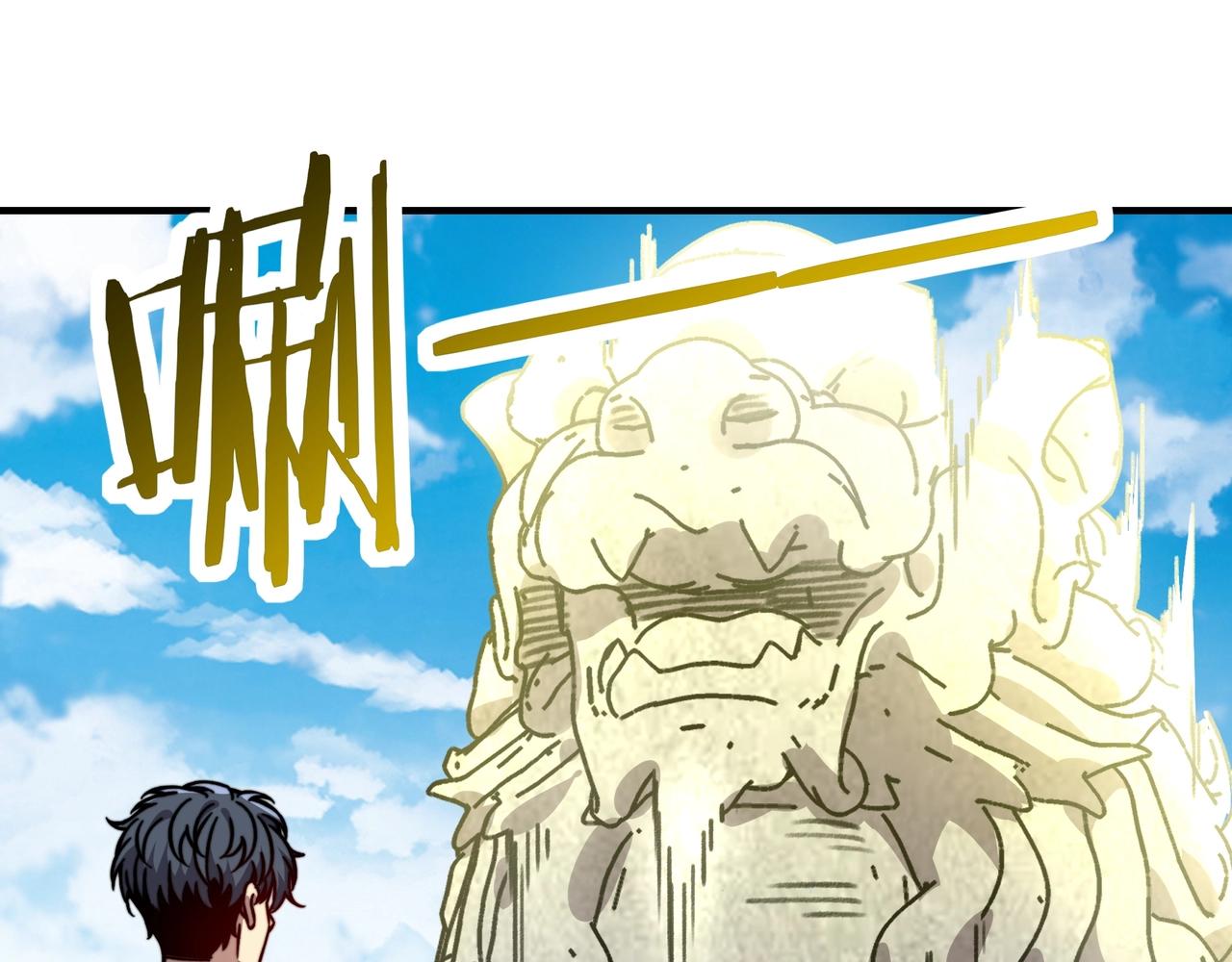 第73话 激战！巅峰对决！（上）(1/3)-第73话