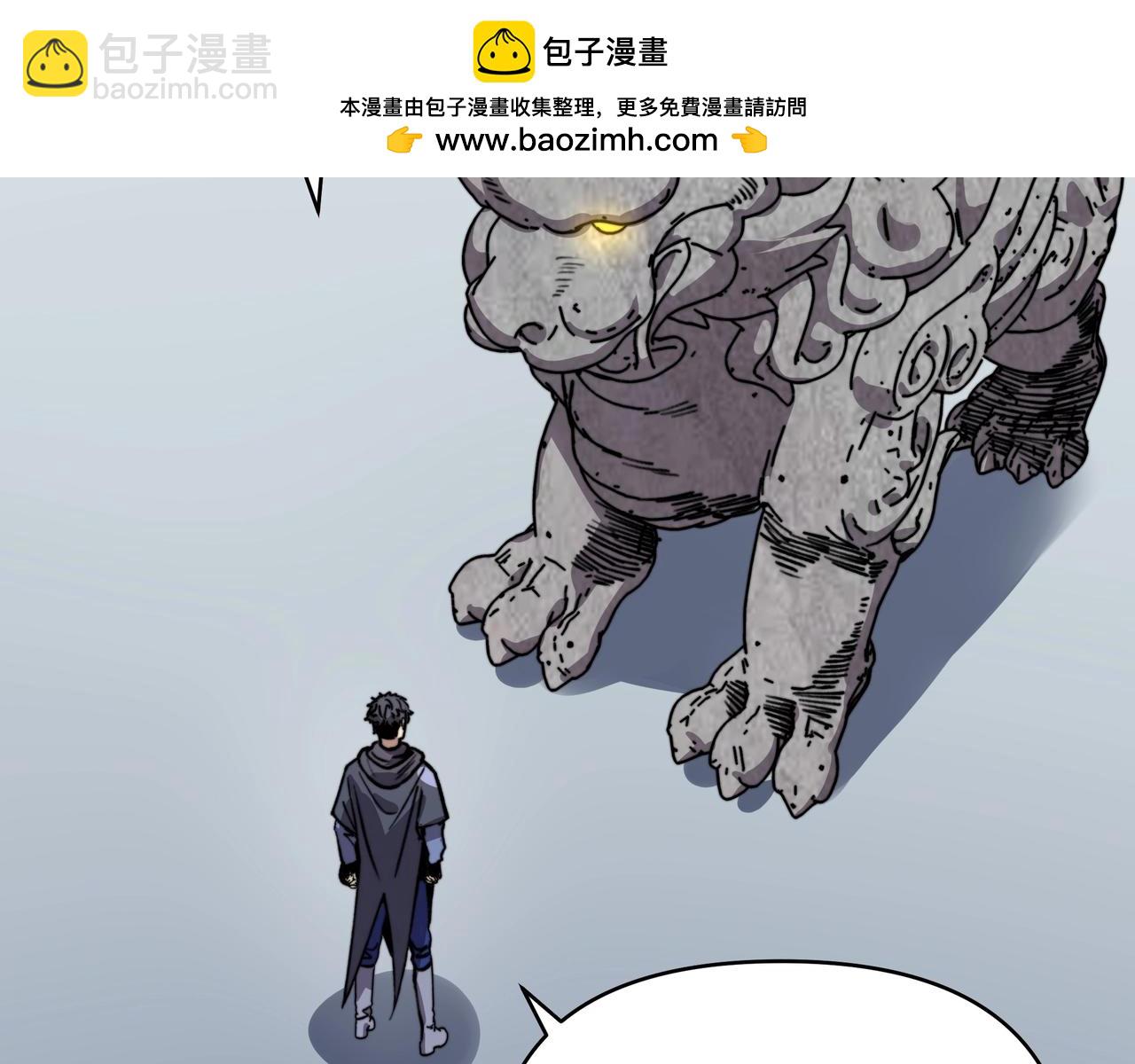 第73话 激战！巅峰对决！（上）(1/3)-第73话